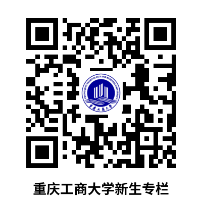 beat365体育官方网站2023级本科新生入学须知1.png